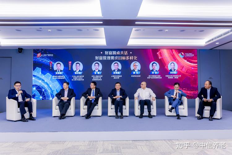 中信养老亮相全球资产管理中心上海国际活动周，共探财富管理新路径